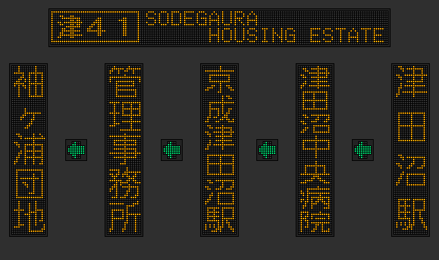 t41_sodegaura housing estate.png